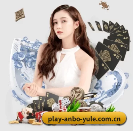 安博体育 APP - anbotiyu